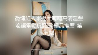 STP15691 黑裙胸前纹身妹子，性感连体网袜舔弄69口交骑乘猛操，呻吟娇喘非常诱人