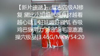 《顶流重磅资源》高人气PANS极品美乳翘臀御姐【沙拉】诱人私拍每套均是透视非常骚气对白是亮点哼一声摄影师说有感觉了