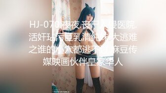 《极品硬核❤️媚黑》大一04年极品崇黑讨黑BBC，白皙美鲍骚婊被粗黑大肉棒一顶到底各种啪啪