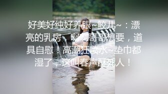 云盘高质露脸泄密！商学院高颜大眼睛气质美女【涵妹妹】与男友校外同居露脸性爱自拍