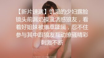 OnlyFans推特网红博主⭐️糖果可乐⭐️喜欢开淫趴的妹妹激情换妻群P，人好多场面刺激淫荡，淫声荡