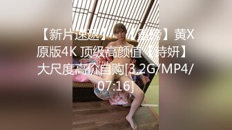 无套后入大屁股学生女友