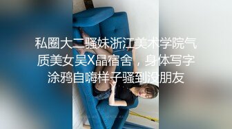 [高清无水印]91老肥赵邦贺最新原作-去白嫩女秘书家偷情