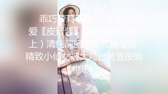 大学生眼镜哥出租房与校内漂亮女朋友激情打炮小床不大各种体位玩个遍妹子身材好非常配合