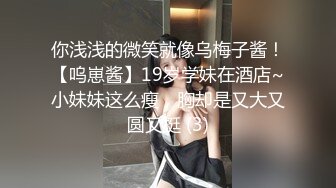 身材高挑气质冷艳的大长腿美女约到酒店 抱紧丰腴