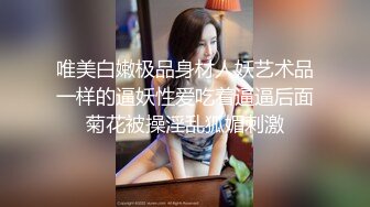 唯美白嫩极品身材人妖艺术品一样的逼妖性爱吃着逼逼后面菊花被操淫乱狐媚刺激