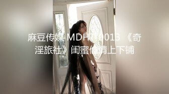 【精品泄密】青海师范大学眼镜婊马钰欣与男友泄密