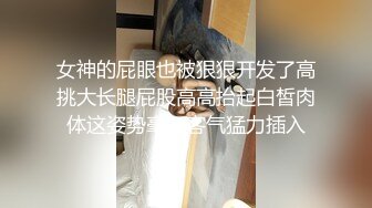 练瑜伽的熟女女上位啪啪操的喷水，三P玩转剧情上下齐插，瑜伽球上操逼享受高难度