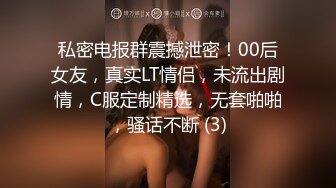 最新清纯超反差女神【和宫雪】虐阴虐菊虐乳虐操 扩阴子宫超清晰