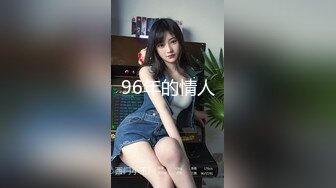 富二代迷操娇俏女老师 无套爆操嫩穴 车震内射