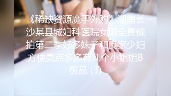 俏丽小少妇 深夜来相会 白嫩翘臀高耸鲍鱼一条缝清晰可见