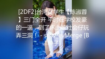 【新片速遞】夫妻自拍 为了老婆的性福 我鸡吧入珠 把老婆的骚逼操的白浆直流