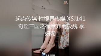 情色主播 白领骚姐姐