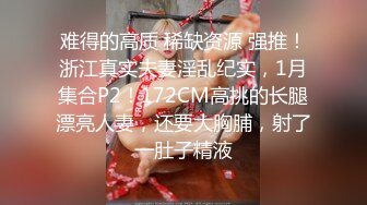 超顶级NTR绿帽人妻，极品白皙韵味美少妇【北方有佳人】私拍，邀约各界成功男士3P单挑无套BB肏肿，刷锅狠人原版2K画质 (9)