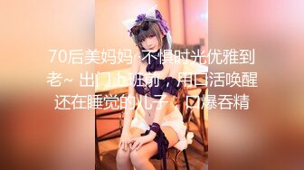 极品E奶美女乐乐【 痴女幽霊～鬼姬杯】去乡下住一晚出没想到却撞了个漂亮女鬼了