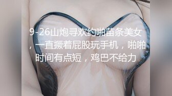 样子很淫骚的香港护士美眉家里没人带男友回很狭窄的闺房啪啪粤语对白