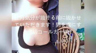 《百度云泄密》已婚人妻和别的男人偷情 被老公发现愤而曝光