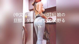 钢琴前操老婆