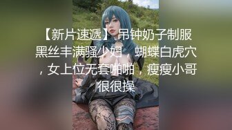 台妹娜娜 极品蜜汁白虎神鲍女神 各种玩法骚话催精终极挑逗