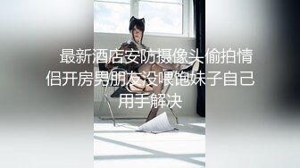 【沐沐雅】 全裸美厨娘边做菜边秀 制服丝袜跳蛋洗澡自慰