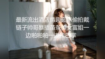 2022-9-26【大屌生无可恋】上个刚走又来美女，这个比较骚，肉丝大屁股翘起吃屌，各种姿势操