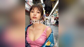 STP17518 【今日推荐】最新麻豆传媒X杏吧联合出品国产AV巨制-豪乳女优『沈芯语』空降魔都约战至尊会员粉丝