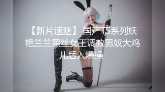 微露脸人妻