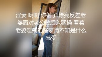 最近很火的家庭摄像头 美艳少妇和小儿子躺床上舌吻，将温柔的手伸进儿子裤裆摸小龙头，撅着屁股肥逼给儿子看！