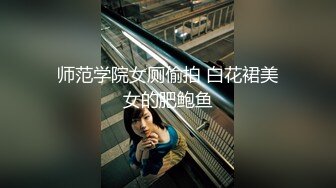  极品身材的黑丝女模被猥琐摄影师各种姿势玩B