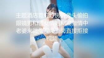 极品娇小身材小美女