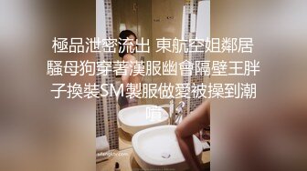   EDE罩杯妹妹与两支大鸡鸡哥哥玩3P