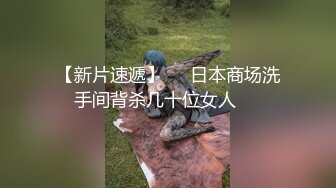 【新速片遞】   白网丝伪娘吃鸡啪啪 被小哥哥操的骚逼很享受 口爆吃精 