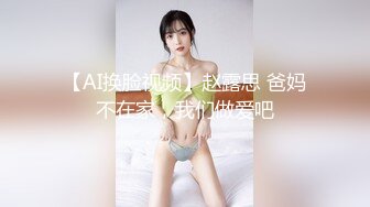 骚母狗破处之后就疯狂想要