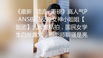 兔子先生.TZ-069-养育之恩以身相报.诱惑父亲的养女