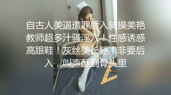 公司骚货女同事太浪了，她老公真幸福，爆了，这丰满十足的屁股，OL制服，爽飞了！