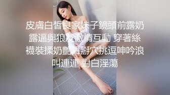 最新圣诞特辑超美极品网红女神 安安老师 享受圣诞少女尽情服侍 摄魂媚眼挺翘嫩乳 阳具速插白虎嫩穴1