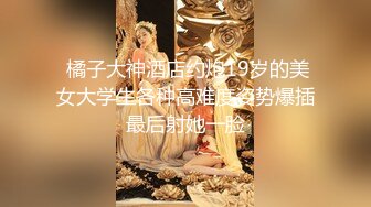 风骚少妇大战头套男！黑丝美腿掏出奶子吸吮，骑乘位打桩机，爆操骚穴流出白浆，扶着屁股一下下撞击