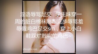 DXAV0081 大象传媒 大象号第四弹 孟若羽