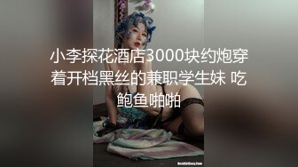 顶级炸裂高能预警！比女人还女人高颜值纹身极品T娘【李鑫柔】私拍，能攻能守能足能口技术一流直男最爱2 (14)