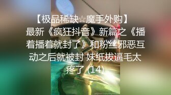 大神MJ觊觎已久邻家少妇 扣B+捆绑+导尿+口交+内射流精