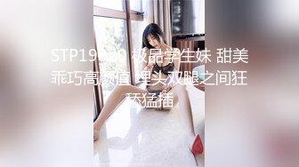 【新片速遞】  《乐橙云破解》精瘦小伙带着漂亮女友酒店开房❤️吃鲍鱼啪啪连干3炮年轻就是好