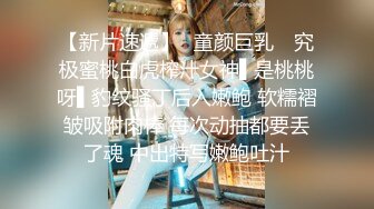 超美混血女模特吃鸡吧