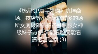 小伙约操性感牛仔裤外围小姐姐，付完款主动求抱一脸骚样