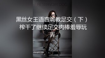 失意少女被调教成母狗 (清凉一夏 二)