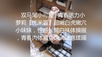 两个活泼可爱小萝L莉深夜玩耍,壹个男朋友壹起啪啪,小夥太性福了