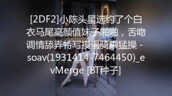 【硬核❤️淫啪大神】Make性专家✿极品一线天校花蜜桃臀淫乱3P胯下母狗玩物爸爸~要上天了~极骚全自动榨精