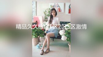 精東影業 JDXYX014 陪酒女郎