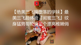 JDYP-014 找大奶妹子陪着去赌钱 赢钱又操B爽翻了-米娅