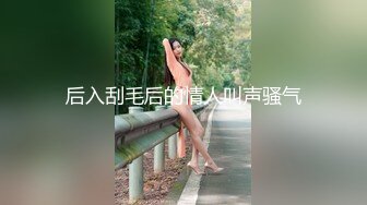 麻豆傳媒 MPG0103 趴著猛操巨乳表妹 沈娜娜