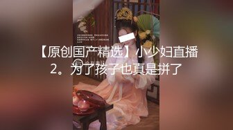 很有韻味美少婦OW風騷女郎一多自慰大秀 身材還算豐滿 自慰插穴很是淫蕩